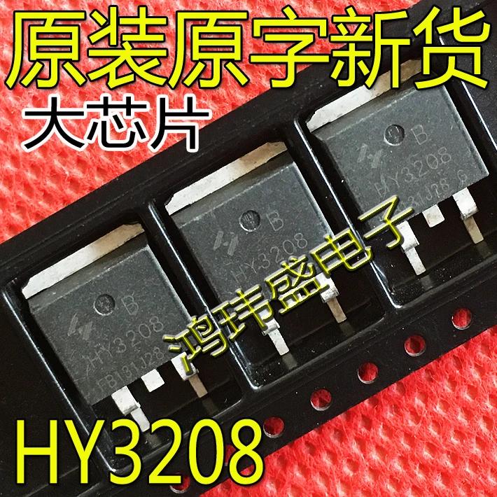 30pcs   HY3208 HY3408 TO263 MOS  ȿ Ʈ